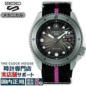 �y18���`10%OFF�N�[�|��21��9:59���z�Z�C�R�[ 5�X�|�[�c NARUTO & BORUTO �i���g&�{���g �R���{���[�V���� ���胂�f�� �{���g SBSA087 �����Y �r���v ���J�j�J�� �i�C�����o���h ���{��