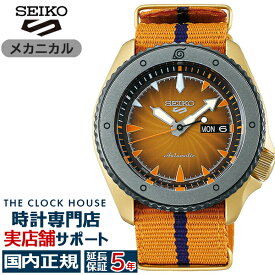 【18日～お得な10%OFFクーポン21日9:59迄！】セイコー 5スポーツ NARUTO & BORUTO ナルト&ボルト コラボレーション 限定モデル ナルト SBSA092 メンズ 腕時計 メカニカル ナイロンバンド 日本製