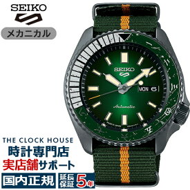 セイコー 5スポーツ NARUTO & BORUTO ナルト&ボルト コラボレーション 限定モデル ロック・リー SBSA095 メンズ 腕時計 メカニカル ナイロンバンド 日本製
