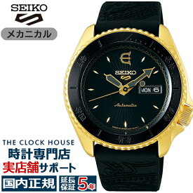 セイコー 5スポーツ EVISEN SKATEBOARDS コラボ KABUTO 兜 SBSA104 メンズ 腕時計 メカニカル 自動巻き 日本製