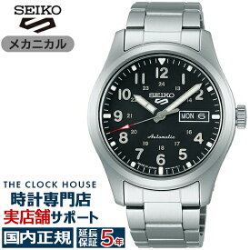 セイコー 5スポーツ FIELD SPORTS STYLE フィールドスポーツ スタイル SBSA111 メンズ 腕時計 メカニカル 自動巻き ブラック 日本製