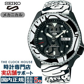 セイコー 5スポーツ AUTOMOAI オートモアイ コラボ 限定モデル SBSA123 メンズ 腕時計 メカニカル 自動巻き 日本製