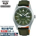 【お買い物マラソン2000円OFFクーポン】セイコー 5スポーツ FIELD STREET STYLE フィールドストリート スタイル SBSA141 メンズ 腕時計 メカニカル 自動巻き ナイロンバンド グリーン 日本製