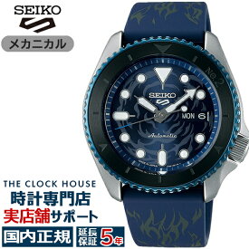 【スーパーSALE2000円OFFクーポン！】セイコー 5スポーツ ワンピース コラボ 限定モデル サボ SBSA157 メンズ 腕時計 メカニカル 自動巻き 日本製