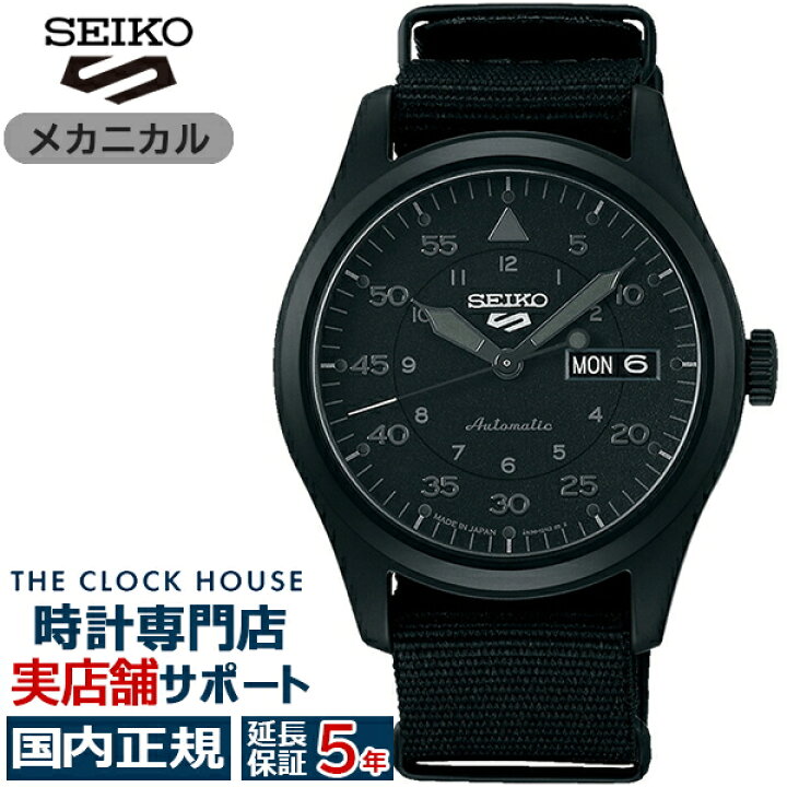 楽天市場】【18日〜10%OFFクーポン！】セイコー 5スポーツ STEALTH 