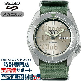 セイコー5 スポーツ Chaos Fishing Club カオスフィッシングクラブ コラボレーション 限定モデル SBSA169 メンズ 腕時計 メカニカル 自動巻き ナイロンバンド オリーブ 日本製