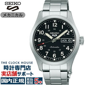 セイコー5 スポーツ フィールド スーツ スタイル ミッドサイズモデル SBSA197 メンズ レディース 腕時計 メカニカル 自動巻き ブラックダイヤル メタルバンド 日本製