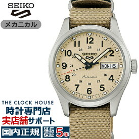 セイコー5 スポーツ フィールド スーツ スタイル ミッドサイズモデル SBSA199 メンズ レディース 腕時計 メカニカル 自動巻き ナイロンバンド ベージュ 日本製