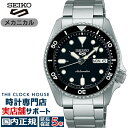 【お買い物マラソン2000円OFFクーポン】セイコー 5スポーツ SKX スポーツ スタイル ミッドサイズモデル SBSA225 メンズ 腕時計 メカニカル 自動巻き ブラックダイヤル メタルバンド 日本製