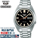 セイコー 5スポーツ SNXS スポーツ スタイル クラシックスポーツシリーズ SBSA255 メンズ 腕時計 メカニカル 自動巻き ブラック 日本製