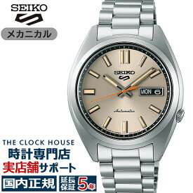 《5月10日発売/予約》セイコー5 スポーツ SNXS スポーツ スタイル クラシックスポーツシリーズ SBSA257 メンズ 腕時計 メカニカル 自動巻き アイボリー 日本製