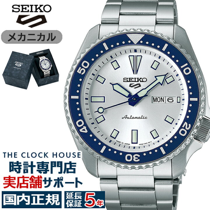 楽天市場】セイコー 5スポーツ SKX スポーツ スタイル ザ・クロック 