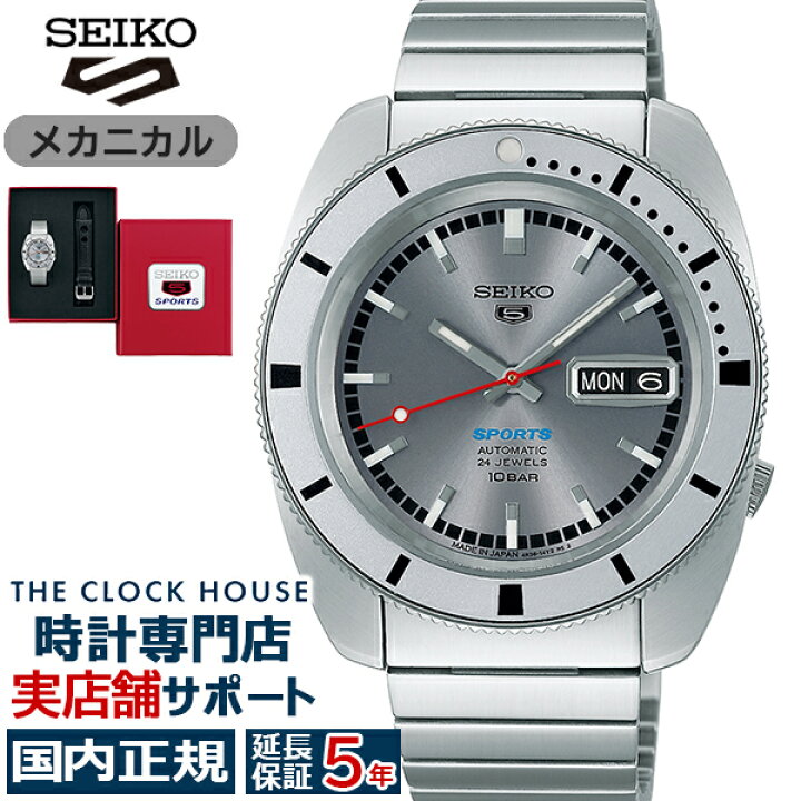 楽天市場】《7月6日発売》セイコー5 スポーツ ヘリテージデザイン復刻 
