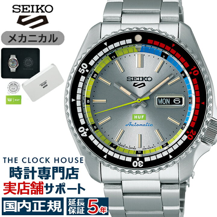 楽天市場】セイコー 5スポーツ SKXシリーズ HUF コラボレーション限定  