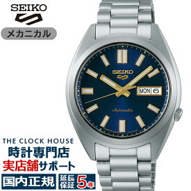 【お買い物マラソン2000円OFFクーポン】セイコー 5スポーツ SNXS スポーツ スタイル SBSA291 メンズ 腕時計 メカニカル 自動巻き ブルー 日本製