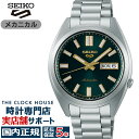 セイコー 5スポーツ SNXS スポーツ スタイル SBSA293 メンズ 腕時計 メカニカル 自動巻き グリーン 日本製