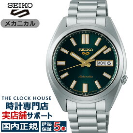 セイコー 5スポーツ SNXS スポーツ スタイル SBSA293 メンズ 腕時計 メカニカル 自動巻き グリーン 日本製