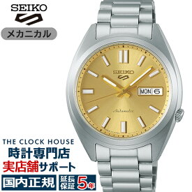 セイコー 5スポーツ SNXS スポーツ スタイル SBSA295 メンズ 腕時計 メカニカル 自動巻き ゴールド 日本製