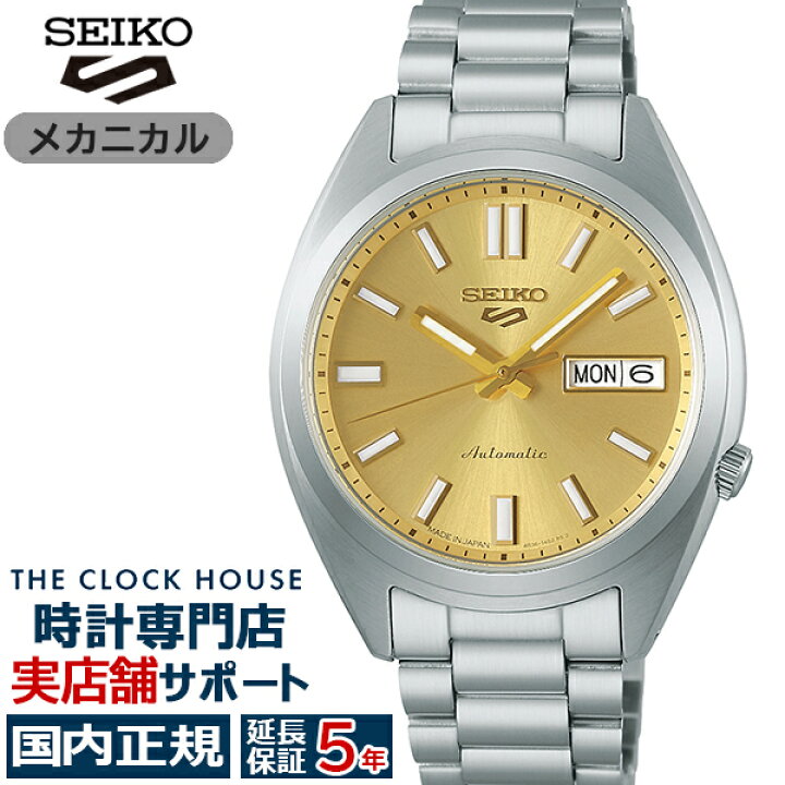 超人気モデル セイコー5スポーツ SBSA295 セイコー5 スポーツ SEIKO 5 