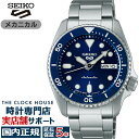《8月8日発売/予約》セイコー 5スポーツ SKX スポーツ スタイル ミッドサイズモデル SBSA299 メンズ 腕時計 自動巻 ネイビーダイヤル デイデイト 日本製