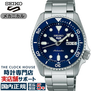 セイコー 5スポーツ SKX スポーツ スタイル ミッドサイズモデル SBSA299 メンズ 腕時計 自動巻 ネイビーダイヤル デイデイト 日本製
