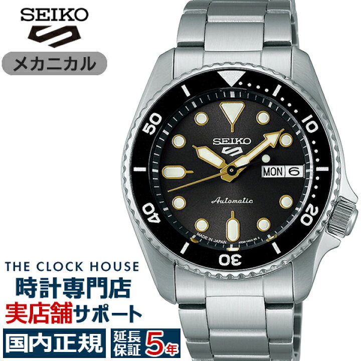 楽天市場】《8月8日発売》セイコー 5スポーツ SKX スポーツ スタイル 