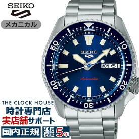 セイコー 5スポーツ SKXシリーズ SKX399 オマージュデザイン SBSA303 メンズ 腕時計 自動巻 ネイビーダイヤル 日本製