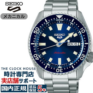 �y���������}���\��2000�~OFF�N�[�|���z�Z�C�R�[ 5�X�|�[�c SKX�V���[�Y SKX399 �I�}�[�W���f�U�C�� SBSA303 �����Y �r���v ������ �l�C�r�[�_�C���� ���{��