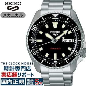 ZCR[ 5X|[c SKXV[Y SKX399 I}[WfUC SBSA305 Y rv  ubN_C {