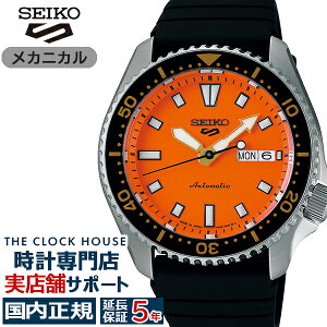 セイコー 5スポーツ SKXシリーズ SKX399 オマージュデザイン SBSA309 メンズ 腕時計 自動巻 オレンジダイヤル シリコンバンド 日本製