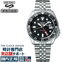 【2000円OFFクーポン23日1:59迄】セイコー5 スポーツ SKX Sports Style GMTモデル SBSC001 メンズ 腕時計 メカニカル 自動巻き ブラック 日本製