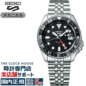 【お買い物マラソン2000円OFFクーポン】セイコー 5スポーツ SKX Sports Style GMTモデル SBSC001 メンズ 腕時計 メカニカル 自動巻き ブラック 日本製