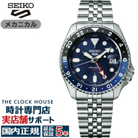 【18日～お得な10%OFFクーポン21日9:59迄！】セイコー5 スポーツ SKX Sports Style GMTモデル SBSC003 メンズ 腕時計 メカニカル 自動巻き ブルー 日本製