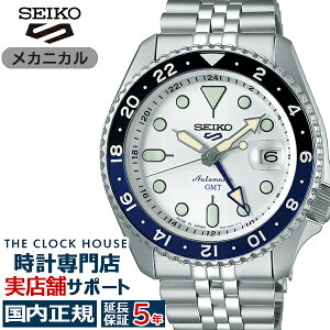 �y1���`10%OFF�N�[�|��2��9:59���z�Z�C�R�[ 5�X�|�[�c SKX Sports Style GMT���f�� SBSC017 �����Y �r���v ������ �V���o�[�_�C���� ���{��
