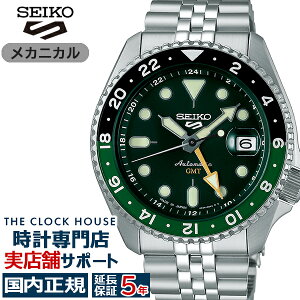 セイコー 5スポーツ SKX Sports Style GMTモデル SBSC019 メンズ 腕時計 自動巻 グリーンダイヤル 日本製