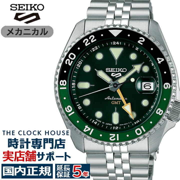 楽天市場】【18日〜お得な10%OFFクーポン21日9:59迄！】セイコー 5 