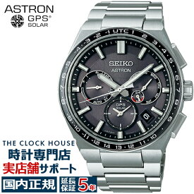 【18日〜10%OFFクーポン21日9:59迄】セイコー アストロン NEXTER ネクスター SBXC111 メンズ 腕時計 ソーラー GPS衛星電波 ブラック【コアショップ専売】