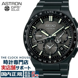 【18日〜10%OFFクーポン21日9:59迄】セイコー アストロン NEXTER ネクスター 1st Collection ブラックエディション SBXC147 メンズ 腕時計 ソーラー GPS衛星電波 ブラック【コアショップ専売モデル】