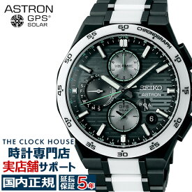 【18日〜10%OFFクーポン21日9:59迄】セイコー アストロン ネクスター 2025 限定モデル SBXC185 メンズ 腕時計 ソーラー GPS衛星電波 デュアルタイム クロノグラフ【コアショップ専売モデル】