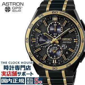 �s2��6������/�\��t�Z�C�R�[ �A�X�g���� �l�N�X�^�[ �Z�C�R�[�n��145���N�L�O ���胂�f�� SBXC186 �����Y �r���v �\�[���[ GPS�q���d�g �f���A���^�C�� �N���m�O���t�y�R�A�V���b�v�ꔄ���f��