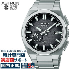 【18日〜10%OFFクーポン21日9:59迄】セイコー アストロン ネクスター コズミックデザイン 月 SBXD025 メンズ 腕時計 ソーラー GPS衛星電波 グレーダイヤル【コアショップ専売モデル】