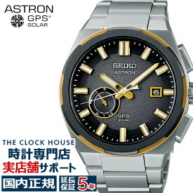 【18日〜10%OFFクーポン21日9:59迄】セイコー アストロン ネクスター コズミックデザイン 太陽 SBXD026 メンズ 腕時計 ソーラー GPS衛星電波 グレーダイヤル【コアショップ専売モデル】