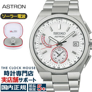 ZCR[ AXg lNX^[ Ȃtc 2025 R{[V 胂f SBXY093 Y rv \[[ dg {