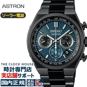 �s1��9�������t�Z�C�R�[ �A�X�g���� �l�N�X�^�[ �X�^�[���[�X�J�C 2026 ���胂�f�� ��� SBXY105 �����Y �r���v �\�[���[ �d�g ���[���h�^�C���N���m�O���t