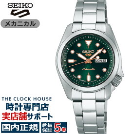 セイコー 5スポーツ SKXシリーズ スモールサイズ SRRA005 レディース 腕時計 自動巻 グリーンダイヤル 日本製