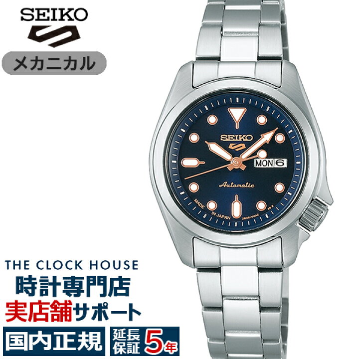 楽天市場】セイコー 5スポーツ SKXシリーズ スモールサイズ SRRA007 