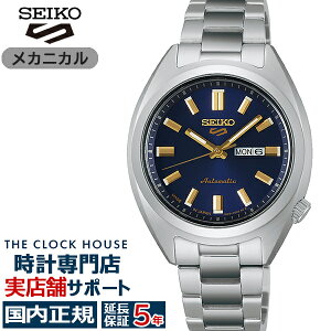 �y���������}���\��2000�~OFF�N�[�|���z�s12��5�������t�Z�C�R�[ 5�X�|�[�c SNXS�V���[�Y �X���[���T�C�Y �ւт��܃P�[�X SRRA009 ���f�B�[�X �r���v ������ �l�C�r�[�_�C���� ���{��