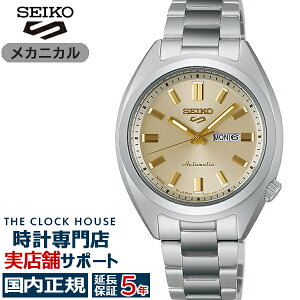 �y���������}���\��2000�~OFF�N�[�|���z�s12��5�������t�Z�C�R�[ 5�X�|�[�c SNXS�V���[�Y �X���[���T�C�Y �ւт��܃P�[�X SRRA011 ���f�B�[�X �r���v ������ �V�����p���S�[���h�_�C���� ���{��