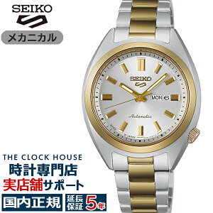 �y���������}���\��2000�~OFF�N�[�|���z�s12��5�������t�Z�C�R�[ 5�X�|�[�c SNXS�V���[�Y �X���[���T�C�Y �ւт��܃P�[�X SRRA012 ���f�B�[�X �r���v ������ �z���C�g�S�[���h�_�C���� ���{��