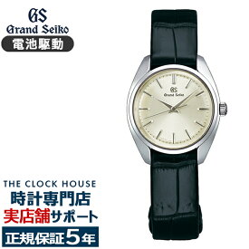 グランドセイコー クオーツ レディース 腕時計 STGF337 革ベルト クロコダイル ペアモデル